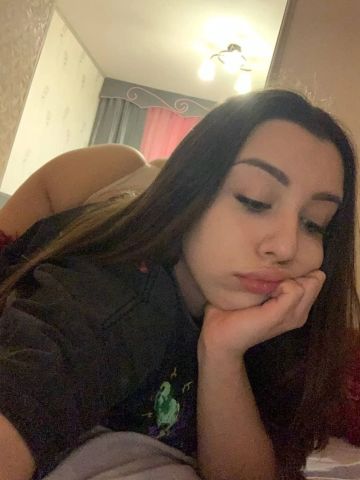 Сабина